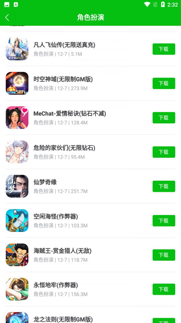 223游戏乐园app