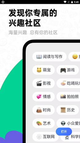 滴墨社区手机软件app