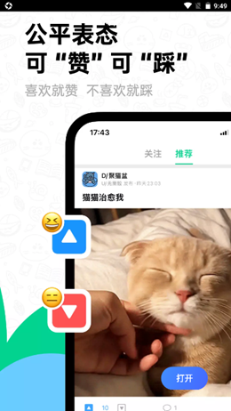 滴墨社区手机软件app