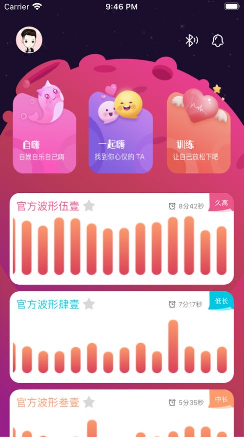 抖小妖app官方版下载