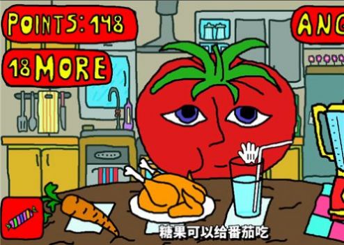 mrtomatoes正版