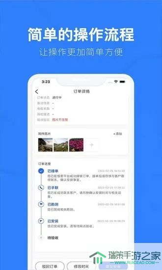 极客数字能源办公app最新版图片1