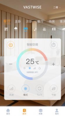 日顺智慧家app最新版