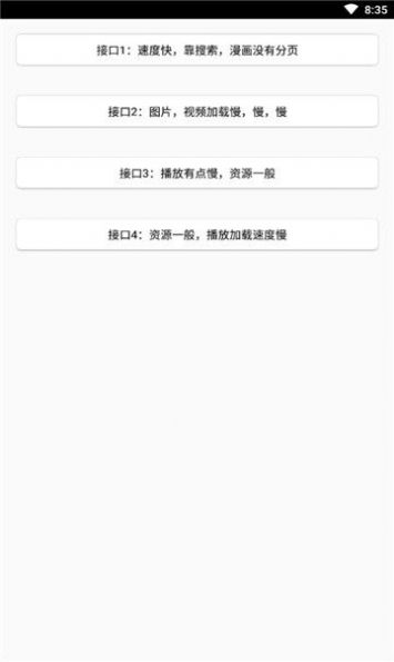 噬元助手手机软件app