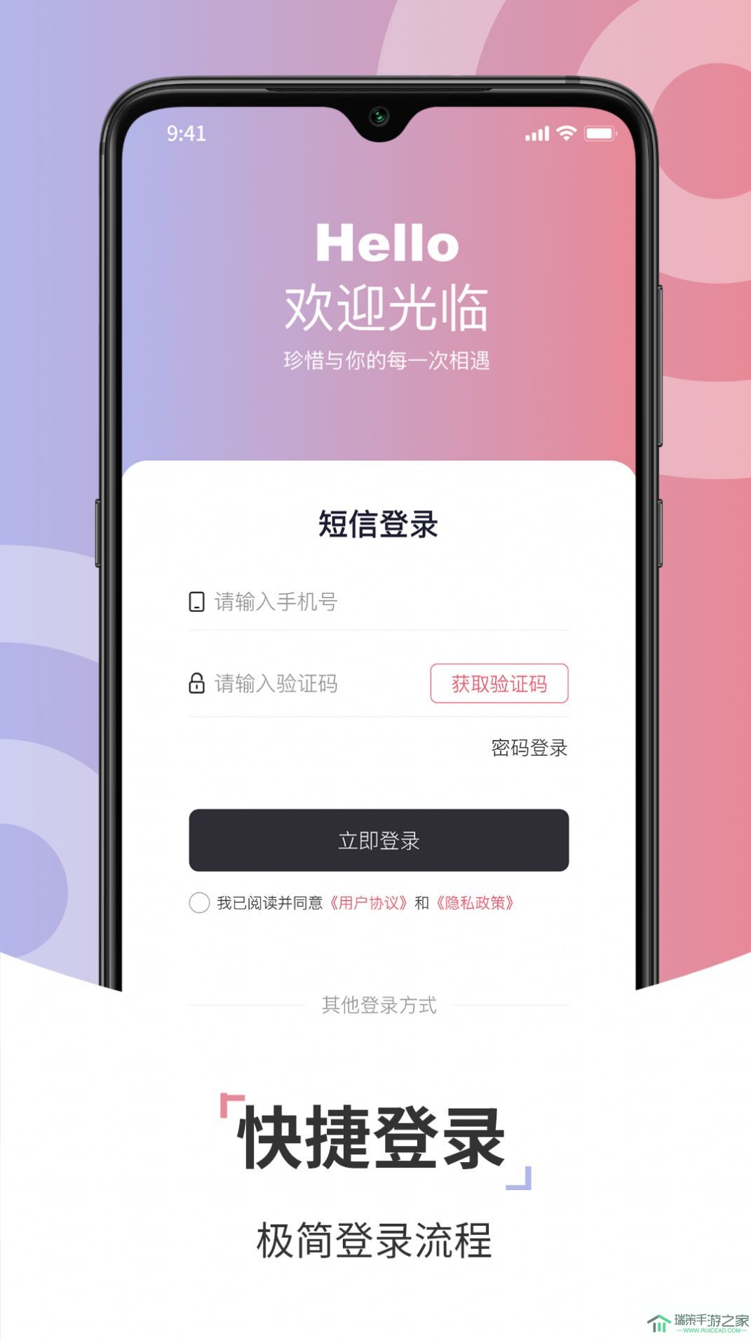 康养智家健康app官方版图片1