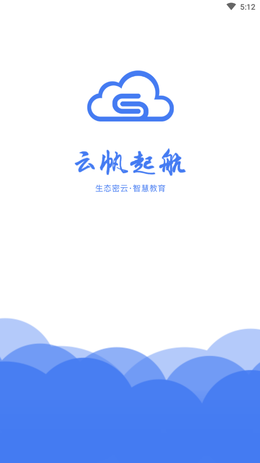 密云教师空间