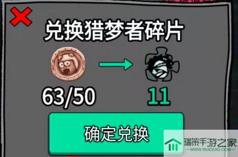 猛鬼宿舍礼包兑换码是什么 猛鬼宿舍礼包兑换码是多少