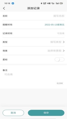 极牙口腔app