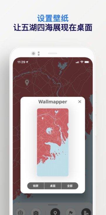 Wallmapper