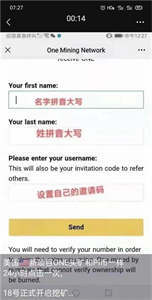 Onenetwork挖矿