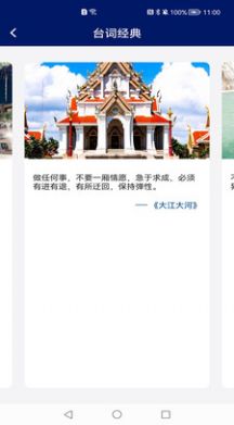 品读大字版app软件下载