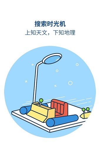 魅族手机自带浏览器app