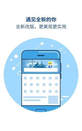 魅族手机自带浏览器app