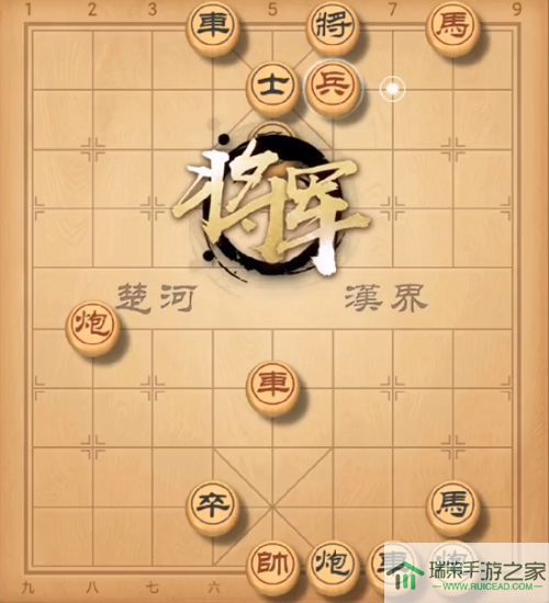 天天象棋残局挑战238关怎么破解 天天象棋238期残局破解方法