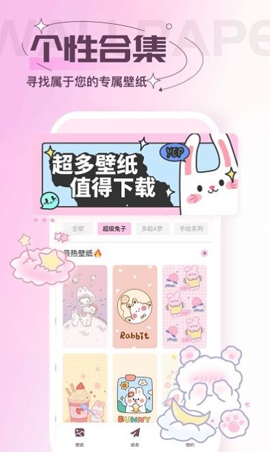 贴纸素材手机软件app