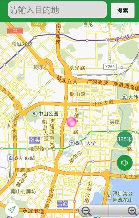 易至app