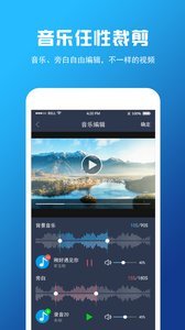 映拍app软件下载