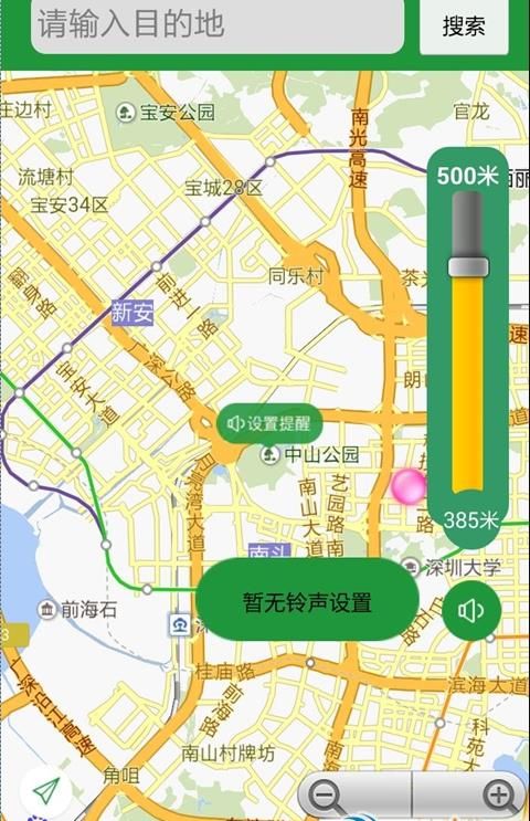 易至app