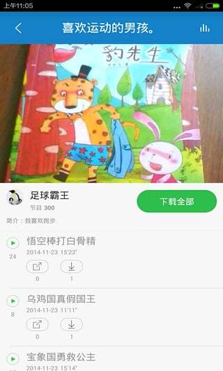 健身教学app官方版下载