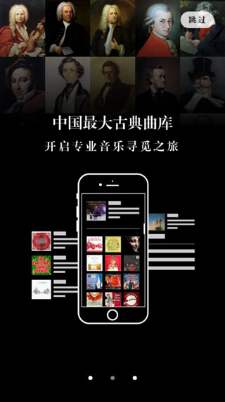 库克音乐app下载