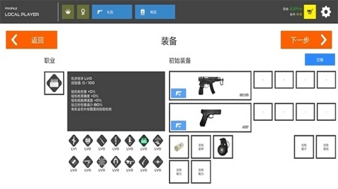 火柴人战争鲜血打击无限子弹版下载