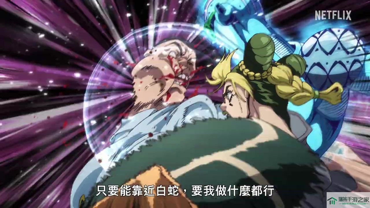 《JOJO奇妙冒险 石之海》最新预告 下半部分9月1日播出