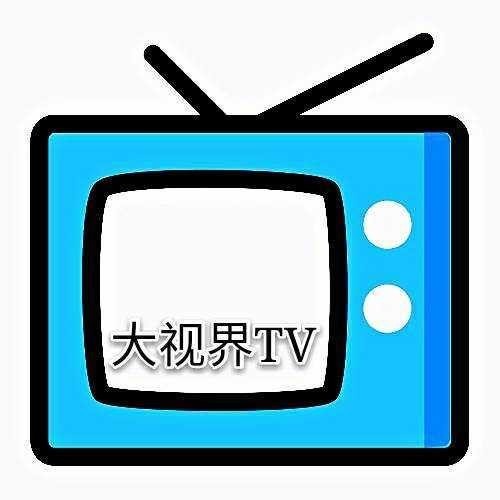 大世界tv