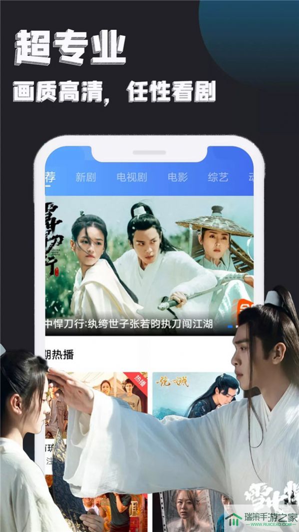 万能追剧播放器app软件下载图片2