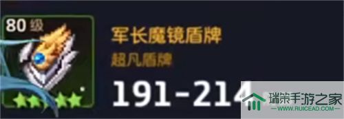 坎公骑冠剑埃里娜装备搭配推荐 带什么饰品