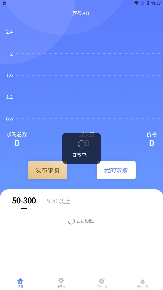 秀搬Show搬砖app软件下载