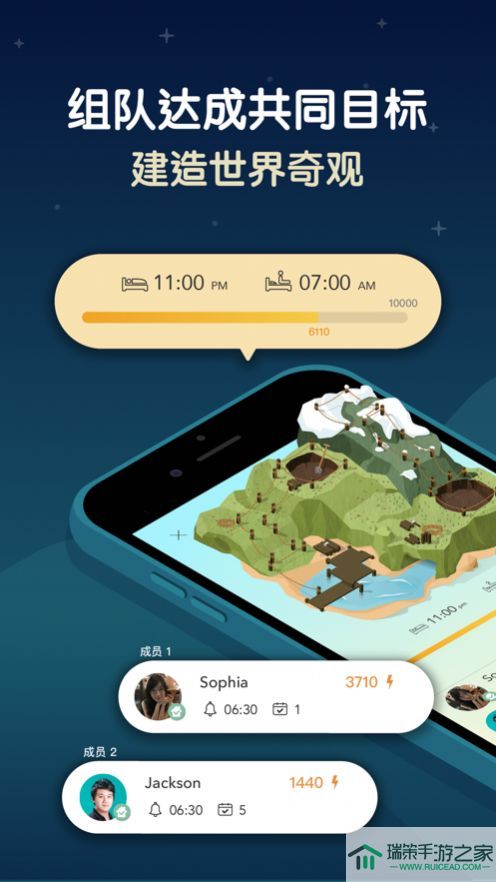 SleepTown睡眠小镇官方app2022图片3