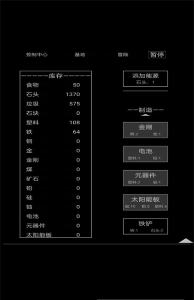 异世界重开模拟器无广告