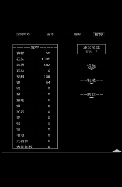 异世界重开模拟器无广告