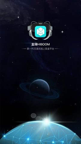 盒爆HIBOOM