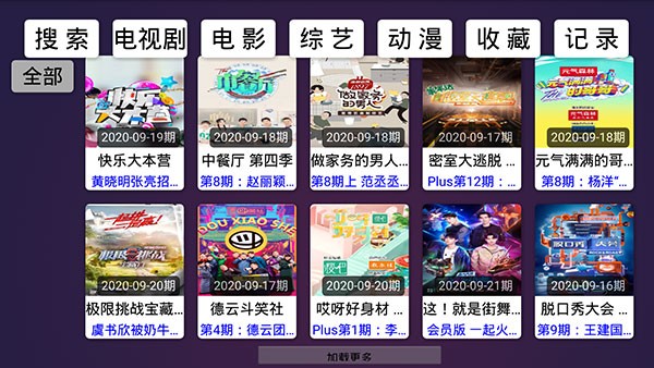 虚无TV