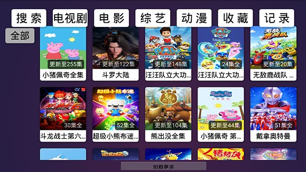 虚无TV