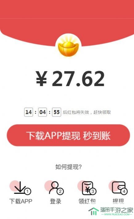 趣提资讯app官方版图片1