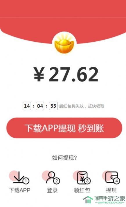 趣提资讯app官方版图片2