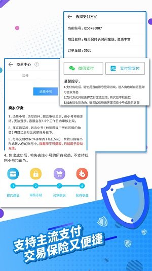 4177游戏盒子app下载