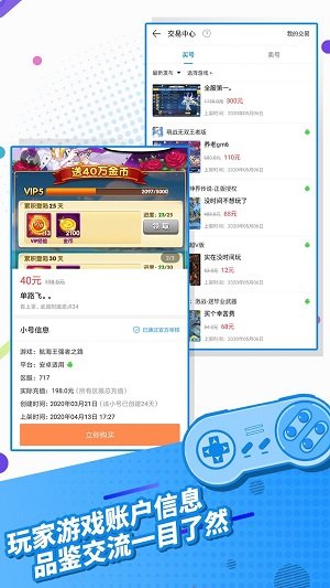 4177游戏盒子app下载