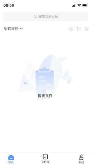 图片格式转换器app下载