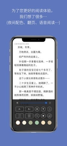 石头阅读会员免费领取APP下载