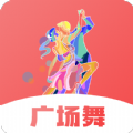 健康广场舞app