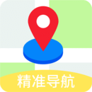 GPS导航地图app下载