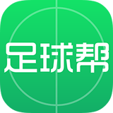 足球帮app