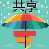 共享雨伞app