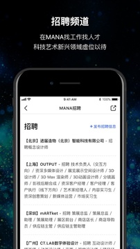 MANAapp下载