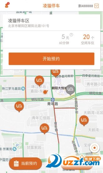 凌猫停车app