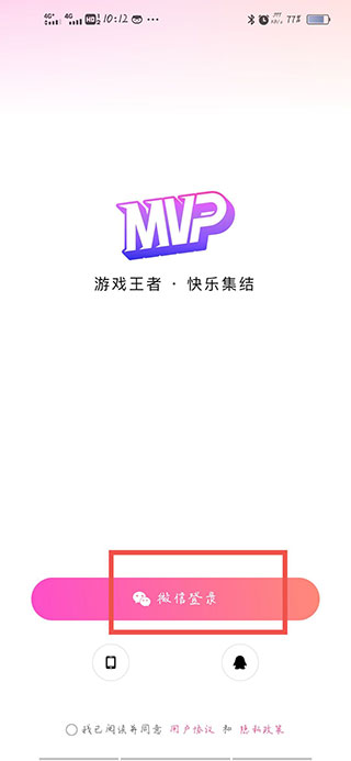 MVPapp下载