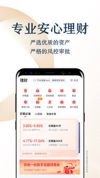 度小满金融app下载